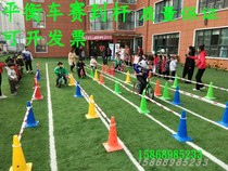 Childrens balance car track pole obstacle track telescopic rod cone bucket roadblock track logo telescopic warning pole