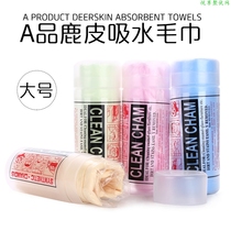 Pet Deer Skin Absorbent Towel Multifunction PVA Dry Hair Towel Large with bucket Pet Cleaning Supplies