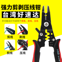 Taiwan strong shear wire stripping crimping pliers three-in-one multifunctional pliers crimping electrical and electronic tools CP-415