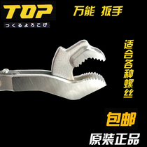  Imported Japanese TOP Super fast wrench Universal fast adjustable wrench SW-250 150 200 300