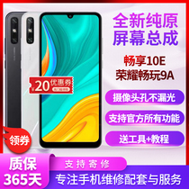 Suitable for Huawei glory play 9A Enjoy 10E screen assembly Original MOA MED touch inner and outer screen with frame
