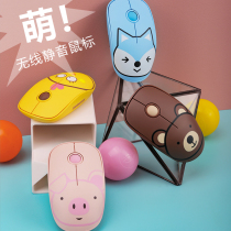 2 4G wireless mouse standard mouse pad set silent silent cartoon cute gift personality creative tide male girl