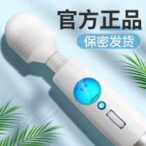 Japan intimate electric handheld vibrating waist cervical spine shaking silicone shoulder neck multifunction full body massager