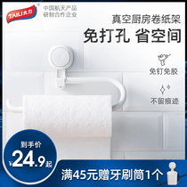 TaiLi Kitchen Paper Towel Rack Free cabinet paper hanging frame Refrigerator preservation film containing shelf paper holder