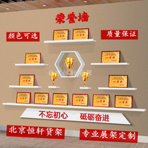 Custom honor wall display stand Wall-mounted put trophy certificate photo frame Wall shelf word separator layer board