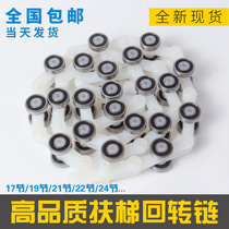  Schindler elevator escalator rotary chain Single fork Double fork 17 sections 19 sections 21 sections 24 sections Pulley group Handrail