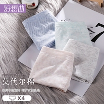 Fantasia underpants female Modal cotton waist no trace Japanese girl hipster pure cotton breathable crotch breifs