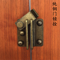 Pure copper door buckle Door buckle lock push-pull sliding door door safety door buckle buckle door lock anti-theft copper lock buckle