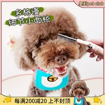 Japanese Dogman pet comb Narrow comb Dog cat detail comb Beard row comb Mouth hair dense teeth Small face comb