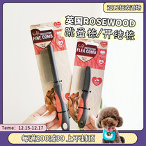 British Rosewood cat dog densely toothed knot needle comb pet grooming flea comb mouth hair comb comb