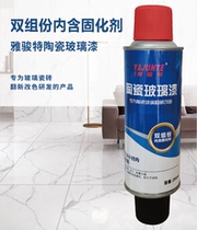 Double-set Crystalized Ceramic Floor Tiles Marble Patched Upper Light High Hardness Abrasion Resistant Rock Plate Bright Glazed Self Spray Paint
