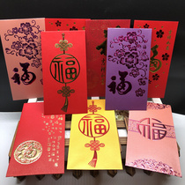  2019 Spring Festival New Year creative blessing large personality red envelope can print company LOGO New product Hong Kong version of the red packet