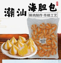 White label fish seed bag 500g fish roe bag crab seed bean fish hot pot food ingredients fish balls spicy hot seafood pill frozen
