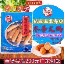 Haixin authentic handmade powder-free crispy corn sausage 3kg kwantung boiled spicy hot pot ingredients