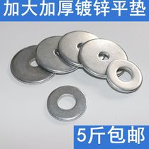Galvanized Flat Cushion Gaskets Intensify thickened flat gasket gaskets M3M4M5M6M8M10M12M14M16M18M20