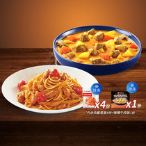 (Recommended by Weiya) Pizza Hut spaghetti bolognese set pasta convenient 400g * 4 curry rice * 1