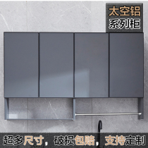  Thickened all-aluminum balcony locker wall cabinet wall-mounted space aluminum alloy laundry cabinet combination storage wall cabinet Sunscreen