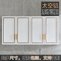 Thickened Full Aluminum Balcony Locker Hanger Cabinet Hanging Wall Style Laundry Cabinet Combined Space Aluminum Alloy Laundry Cabinet Combination