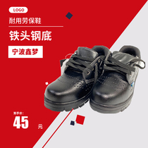 IMPA190305 safety iron head cowhide shoes Labor insurance shoes cowhide anti-smashing non-slip marine construction shoes