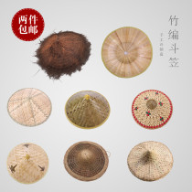 Hand-woven bamboo hat rainproof sunshade hat big eaves straw hat dance performance hat hat bamboo hat
