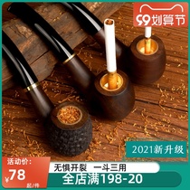 Three-purpose pipe mens tobacco Tobacco special bag pot full set of shingnan wood portable small old-fashioned dry tobacco leaf