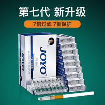 joyo friends cigarette holder flagship store disposable cigarette holder filter high-end healthy mens filter genuine brand