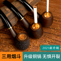 Three-way pipe mens tobacco tobacco special cigarette bag pot Full set of Heather wood portable small old-fashioned dry smoke rod gun