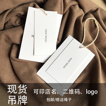 Spot tag custom-made childrens clothing Womens clothing Mens clothing tag Clothing tag trademark custom-made card listing