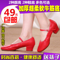 2021 new square dance shoes womens soft-soled middle heel four seasons dance shoes summer red adult ballroom dance shoes