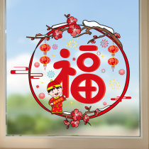 Tiger Year 2022 New Year Draw Gate Amplitude Spring Sticker Door Sticker Big Cartoon Fu Characters 2022 Chinese New Year Window Window Sticker Gate
