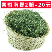 2021 New Huimeng Nanti drying Timothy hay 500g grass Chinchilla forage Rabbit Guinea pig grass