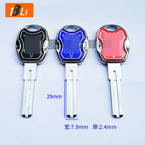C603 conventional glue drop double-sided blade key embryo various key embryo color random hair C- level key blank