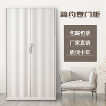 Push-pull rolling door cabinet Office document cabinet Tin cabinet File certificate cabinet Data cabinet Low cabinet Hanging wardrobe Storage cabinet