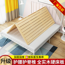 Solid wood hard bed solid wood pai gu jia 1 8 m folding bed gasket monolithic single-double waist protection spine