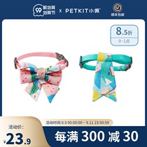Pei pet bow tie tie cat dog bow tie collar cute scarf jewelry small dog pet supplies