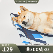 Small Peppy Dog Walking Army Bed Ground Dog Kennel Large Dog Winter Warm Pet Mattresses Subseasons Universal Dog Supplies