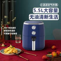 peripop small pie air fryer 2021 new automatic no fryer intelligent non-stick liner electric frying
