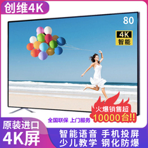 New Tron-Dimension 4K HD Bluetooth voice wifi TV 55 inch 60 inch 70 inch 80 inch 95 inch 100 inch 110