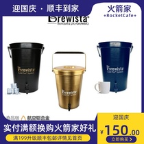 Brewista food grade aluminum alloy coffee shop Cold extraction barrel commercial cold extraction barrel tea beverage filter barrel cold bubble barrel