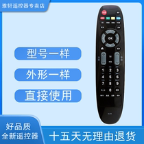 For Changhong TV remote control RP67D 67C 67B RP67F FD FA RL67K 67E U 67DA