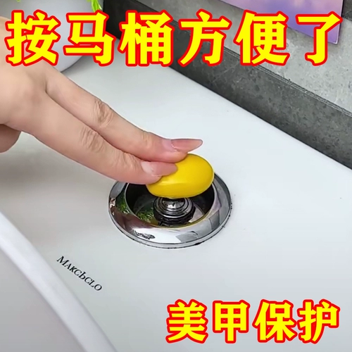 Креативный туалет в форме сердца, вспомогательная модная кнопка