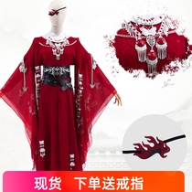 Huacheng cosplay suit Huacheng cos suit full set Huacheng boots wig Desperate ghost king Nether song full set