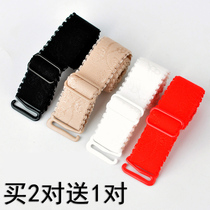 Underwear shoulder strap widened and extended non-slip cloth shoulder strap Bra gathering high elastic black white color bra strap