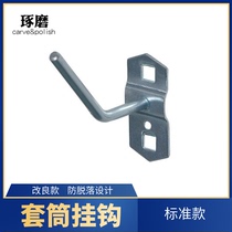 Sleeve adhesive hook justfit square tool adhesive hook shelf crocs shoes ban tools cladding adhesive hook plate adhesive hook