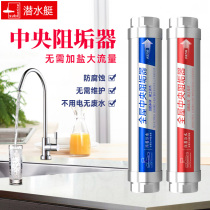 Diving Boat Full House Central Softener No Salt Water Softener Home Large Flow Water Purifier Descaling Preposition Filter