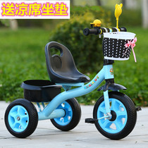 Baby pedals tricycle Childrens bicycle Large and light 1-5 years old bicycle Baby stroller can sit people
