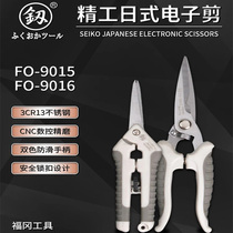 Japan Fukuoka imported electronic scissors wire slot shears plastic tube shears multi-purpose wire wire stripping shear electrical shear