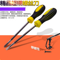 Boutique Ultra-Hard Screwdriver Import Cross-line Multi-functional Wanuse Screwdriver Split Plum Blossom Magnetic Change Cone Screw Batch