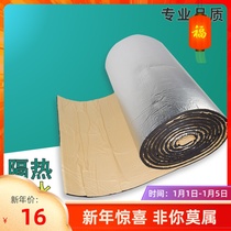 Insulation cotton insulation board Heat insulation cotton self-adhesive high temperature resistant fire insulation material Sunroom heat insulation board roof heat insulation board