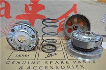 Suitable for VESPA GTS GTV 250 300 original centrifugal clutch assembly spring shoe